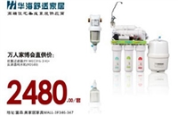 2014服務(wù)商的微信營(yíng)銷(xiāo)實(shí)戰(zhàn)兵法
