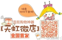 萬(wàn)萬(wàn)沒(méi)想到 零售企業(yè)春節(jié)期間給力微營(yíng)銷(xiāo)活動(dòng)