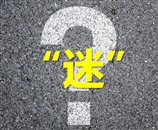 浙江三禾方成：炊具升級 消費升級