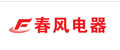 福建龍巖春風