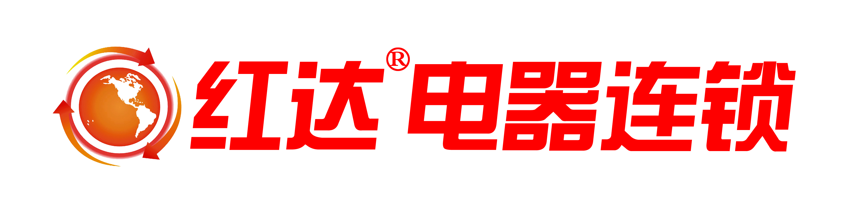 紅達電器