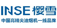 中山市櫻雪集團(tuán)有限公司