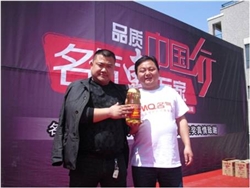 “品質(zhì)中國(guó)行 名氣惠萬(wàn)家”營(yíng)銷方案